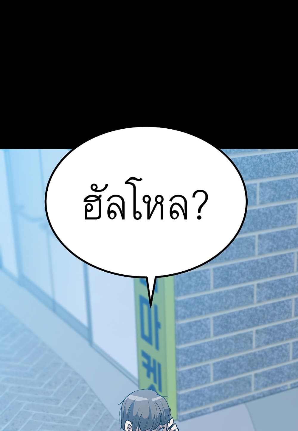 Level Berserker 27 104